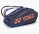 Сумка для ракеток Yonex BAG924212 Pro Tournament Bag (12 pcs) BAG924212 фото 2