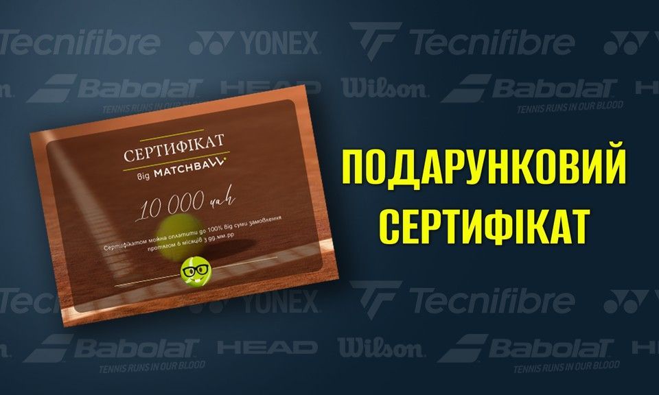 Banner from design