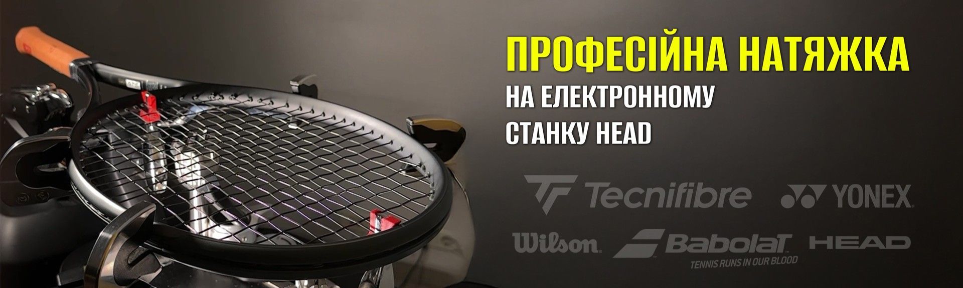 Banner from design