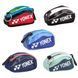 Сумочка для ключів Yonex Mini Bag ACMINIB фото 4