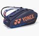 Сумка для ракеток Yonex Pro Tournament Bag (9 pcs) BAG92429 фото 2